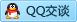 QQ在线咨询1203275877